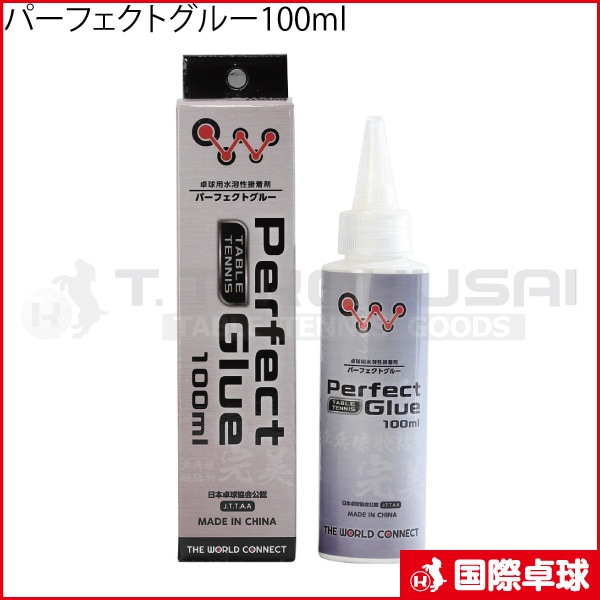 パーフェクトグルー100ml