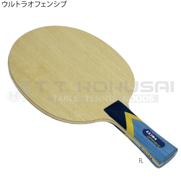 ����ȥ饪�ե��󥷥�