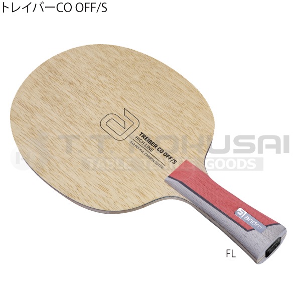 35%OFF以下！卓球アンドロ トレイバーCO ALL/S FL トレイバーCO OFF/S