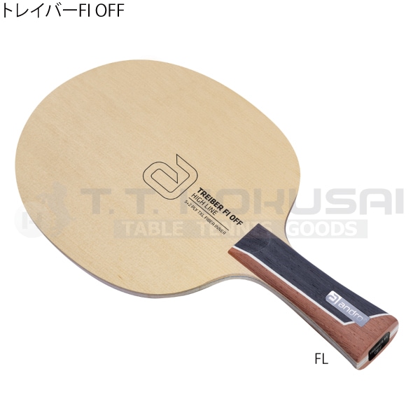 【未使用品】アンドロ　トレイバーFI OFF  AN（87g） 1931217704.jpg?1685863476