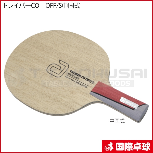 �ȥ쥤�С�CO OFF/S���