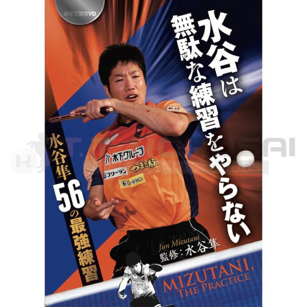 卓球 DVD 世界選手権 WTTC2007 ディスク8枚セット 卓球のDVDなど