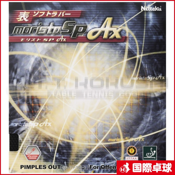 ��ꥹ��SP AX