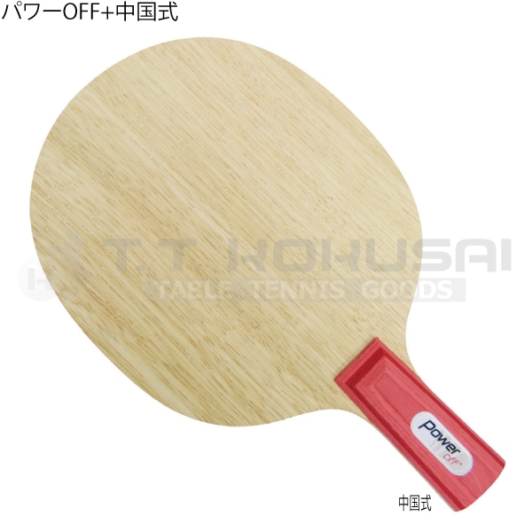 �ѥOFF+ ���