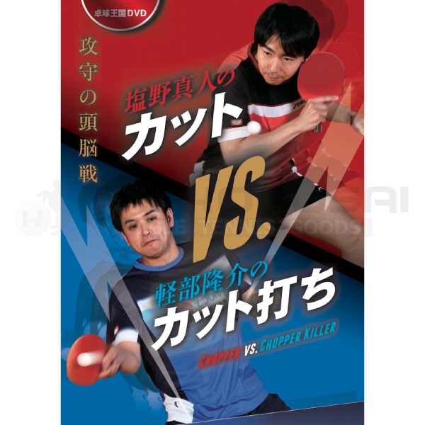 ����ͤΥ��å�VS����δ��Υ��å��Ǥ�DVD