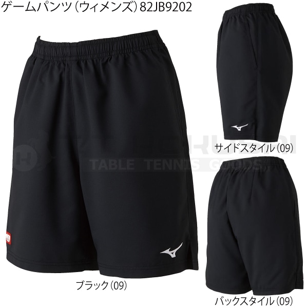 ゲームパンツ（ウィメンズ）82JB9202