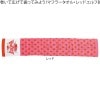 【超特価】巻いて広げて振ってみよう!マフラータオル・レッドエルフB