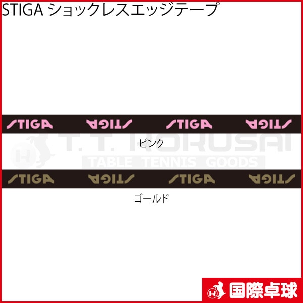 STIGA ����å��쥹���å��ơ���