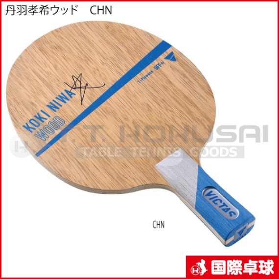 ð���������å�CHN