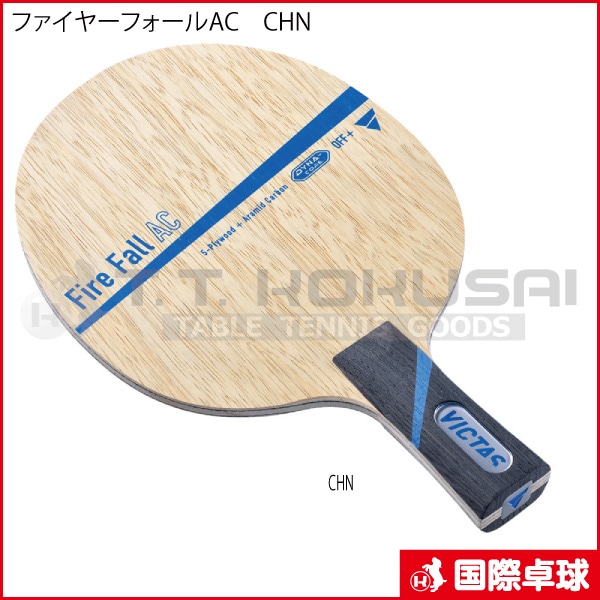 �ե����䡼�ե�����AC CHN