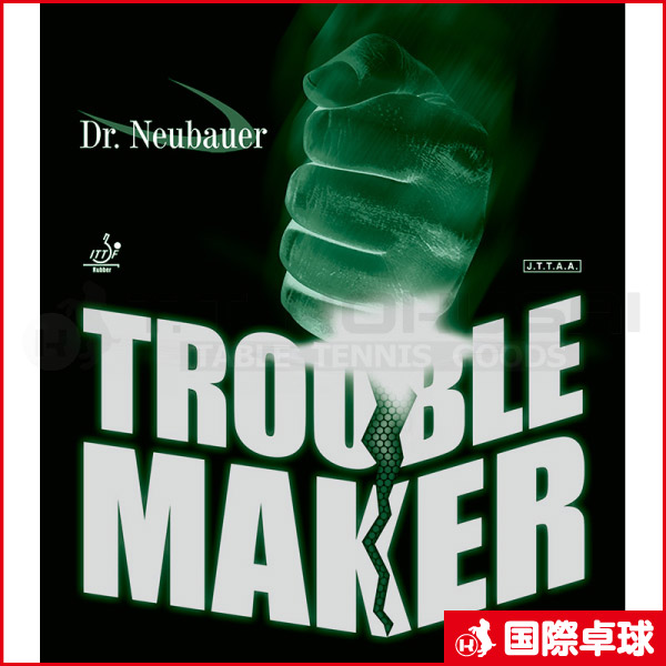 ڼۥȥ֥᡼TROUBLE MAKER