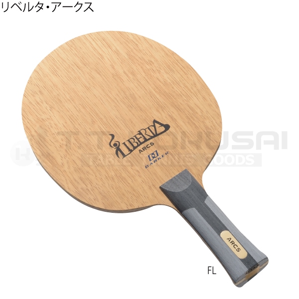 Liberta リベルタ130 2026年最新】Yahoo!オークション -リベルタ サッカー 130の中古品