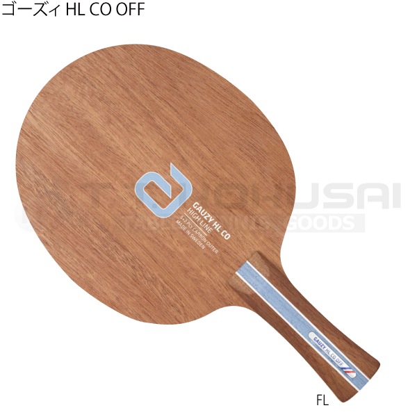 �������� HL CO OFF