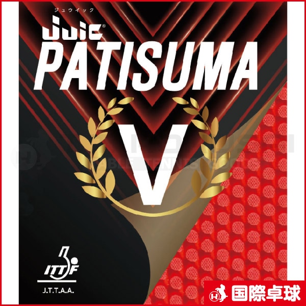 パチスマV
