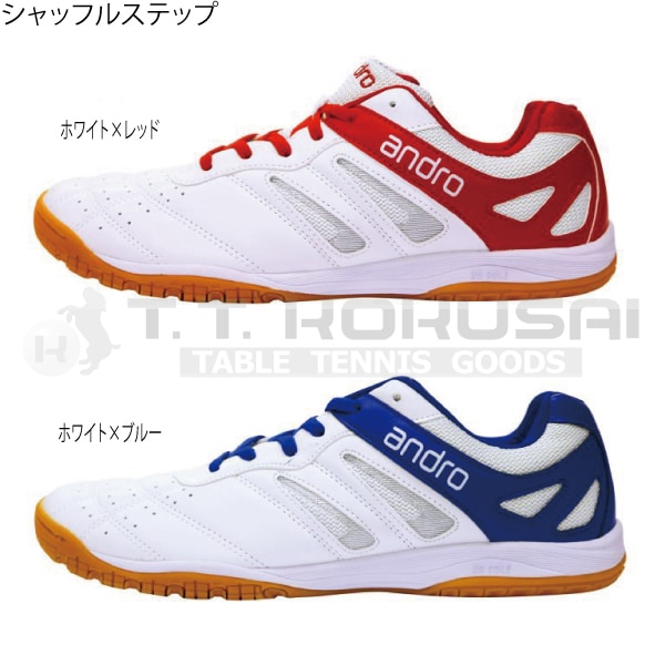 超特価】シャッフルステップ