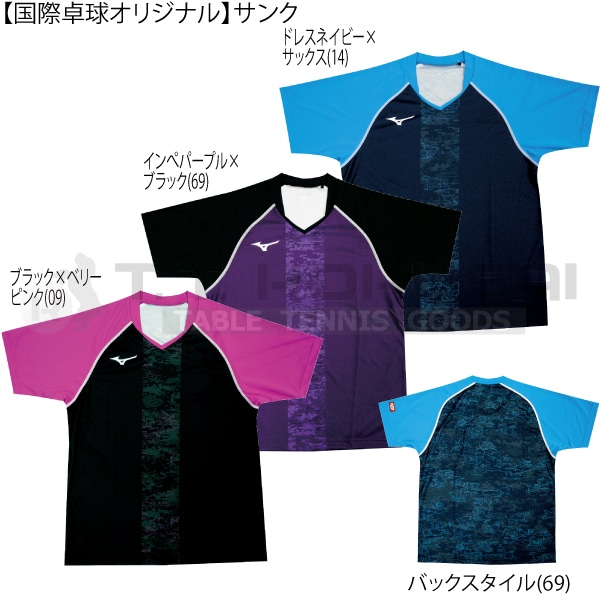 国際卓球オリジナル サンク