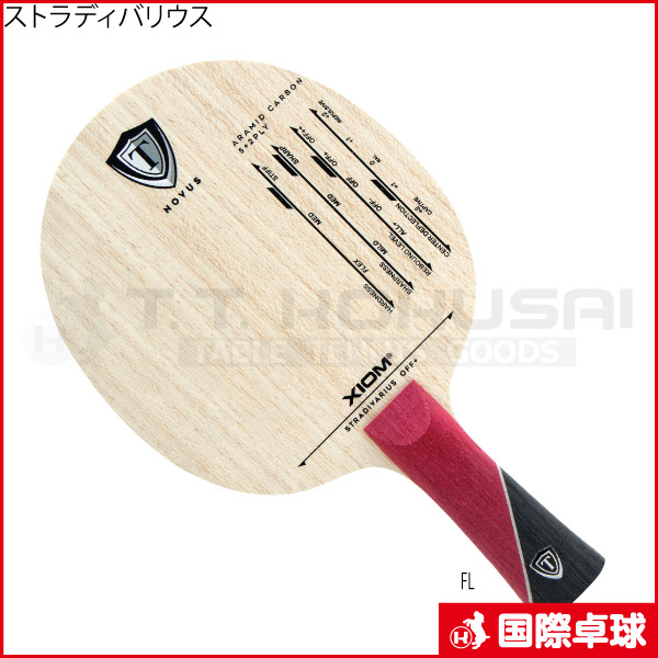 ストラディバリウスブリュット　他２本 ストラディバリウスブリュット 他2本 MAX半額以下！】名器が奏でる