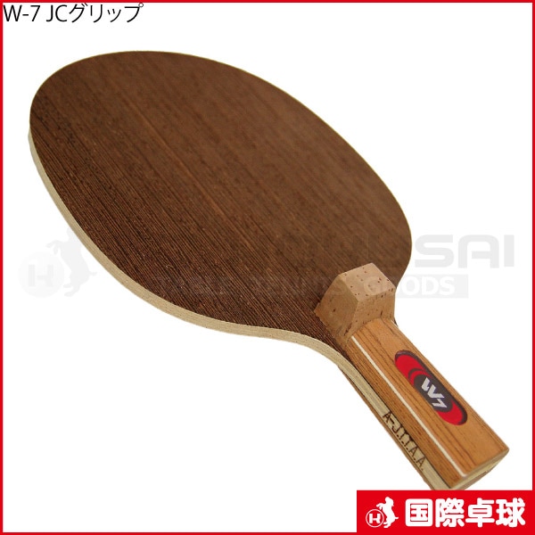 W-7 JCグリップ