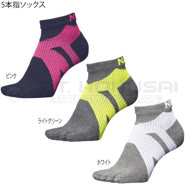 5本指ソックス