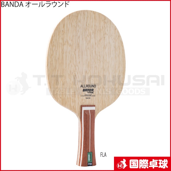 BANDA オールラウンド
