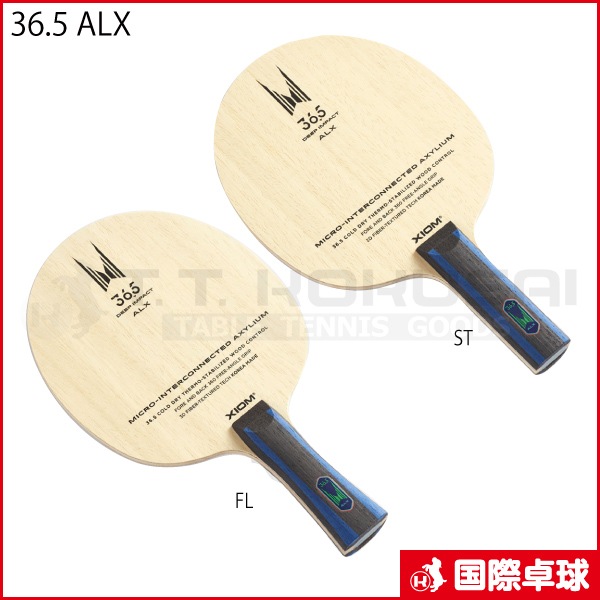 超特価】36.5 ALX