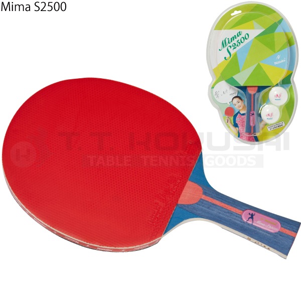 Mima S2500