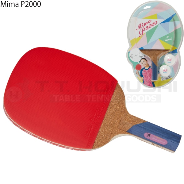 Mima P2000