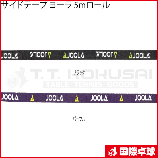 �����ɥơ��� �衼�� 5m������