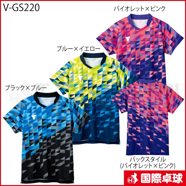 VICTAS  V-GS220・221 V-GS220 | ゲームシャツ | 製品情報 | VICTAS卓球用品メーカー