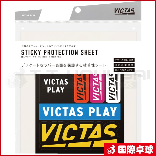 ���ƥ��å����ץ��ƥ�����󥷡��ȡ�Ǵ���ݸ���ȡ�