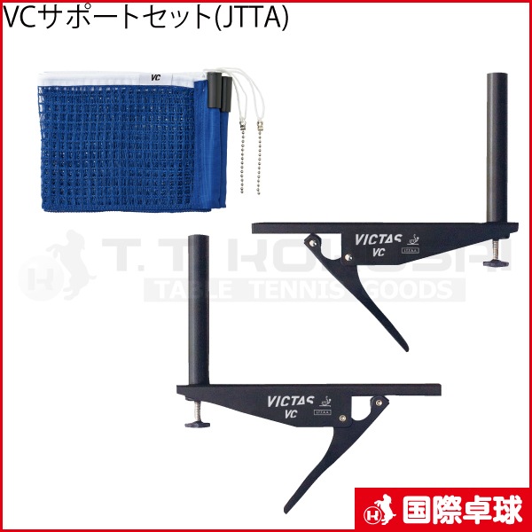 the卓　卓棒セット the卓 卓棒セット