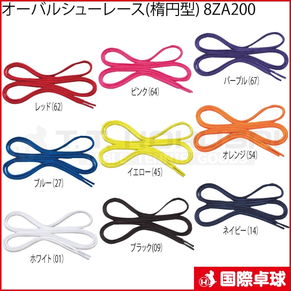 Miuu　フルレース プレート 17cm 19cm ★２枚セット SHIROHATO 谷間 × ノンワイヤー シンプルレース ブラジャー
