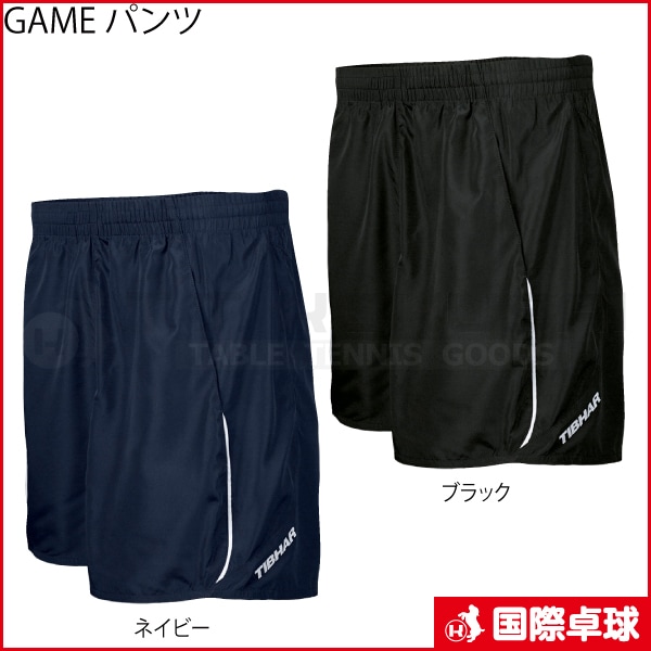 駿台学園ゲームパンツです 春高バレー 女子は大阪国際滝井VS就実で