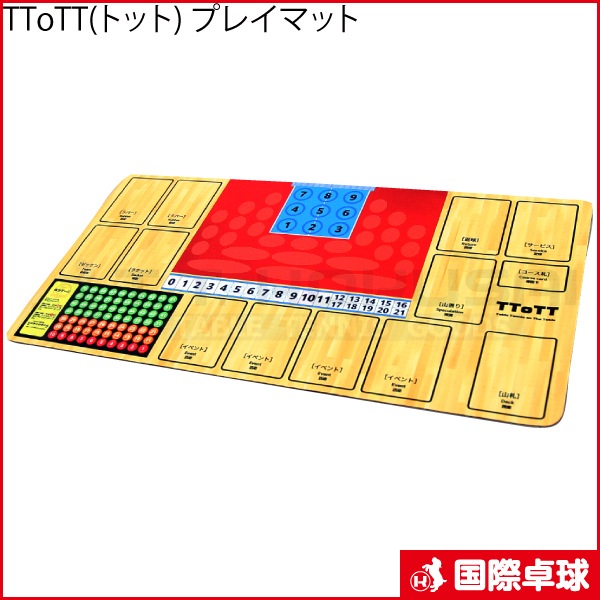 TToTT(�ȥå�) �ץ쥤�ޥå�