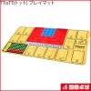 TToTT(�ȥå�) �ץ쥤�ޥå�