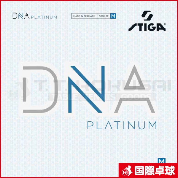 DNA PLATINUM M