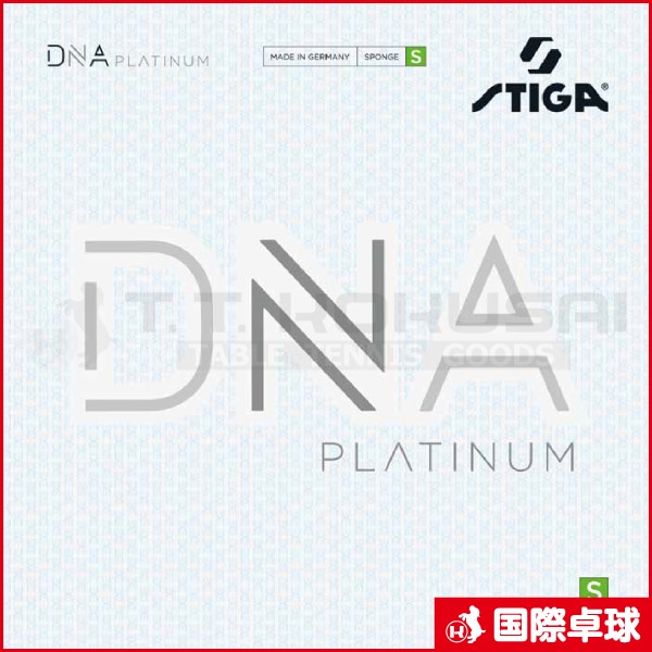 DNA PLATINUM S