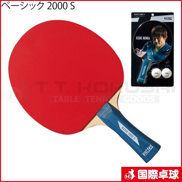 �١����å� 2000 S