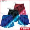 【超特価】V-OGP237