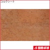 コルクシート