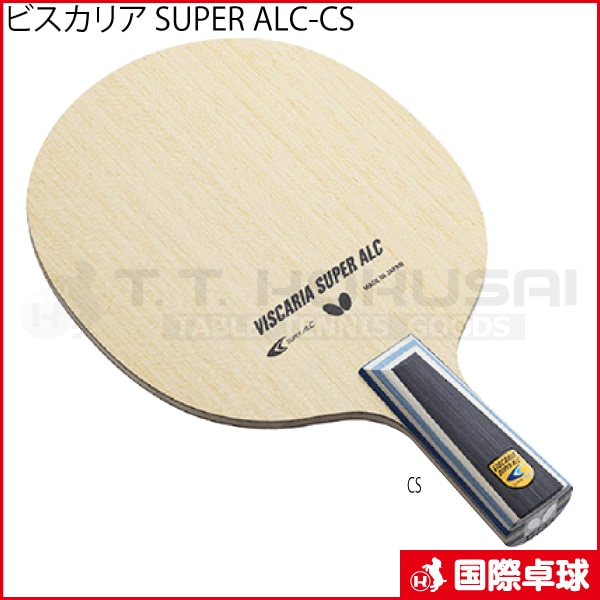 ビスカリア - CS｜製品情報｜バタフライ卓球用品
