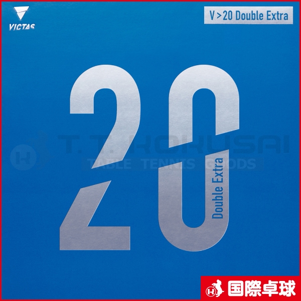 V＞20 ダブルエキストラ