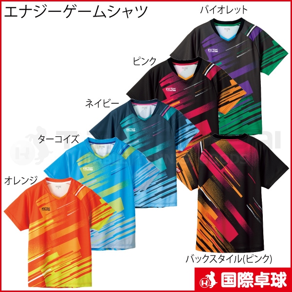 エナジーゲームシャツ