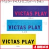 バイカラーテキストロゴスポーツタオル