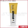 アイボンド プラス 100ml