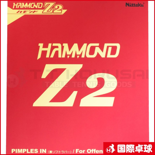 ハモンドZ2