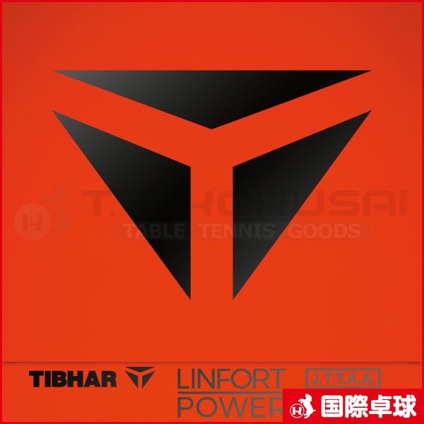 ハイブリッドACインサイド　リンフォートパワー　ラージボール　卓球　ラケット TIBHAR ティバー ラージボール用ラケットセット ハイブリッドAC