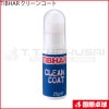 TIBHAR クリーンコート