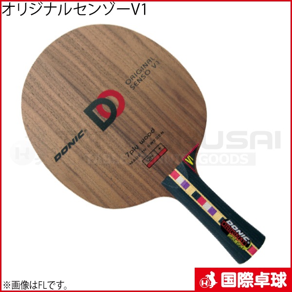 ���ꥸ�ʥ륻�󥾡�V1 ���