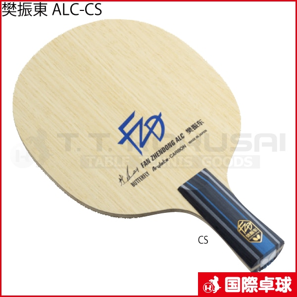 �迶�� ALC-CS